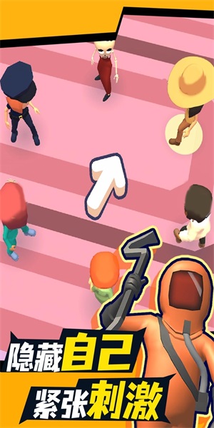 彩虹校园躲猫猫图1