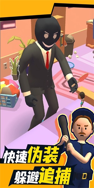 彩虹校园躲猫猫图3