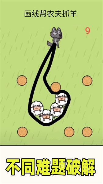 黄金矿工单机版(1)