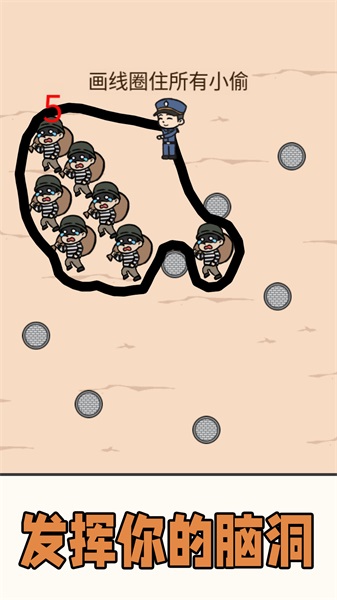 黄金矿工单机版(2)