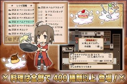 不可思议之国的冒险酒场(1)