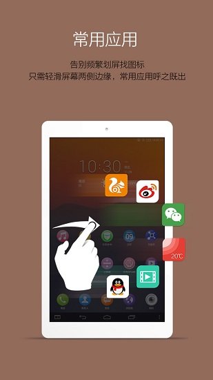 乐桌面hd图1
