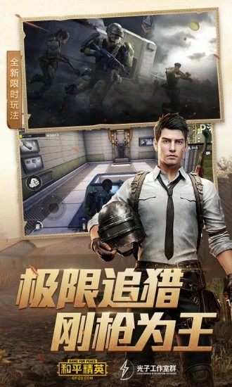 唯梦工具箱图1