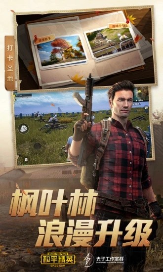 唯梦工具箱图3