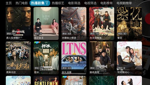 小酷4K影院图2