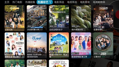 小酷4K影院图3