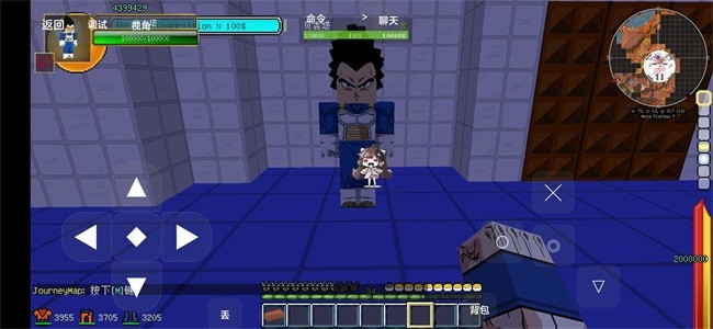 我的世界龙珠超模组(3)