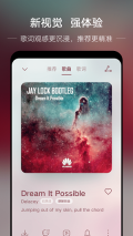 DJKK音乐图4