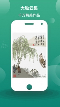 漫芽糖指绘图2