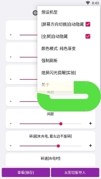 EnergyRing最新图2