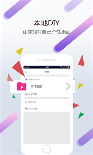 WallpaperEngine壁纸图3