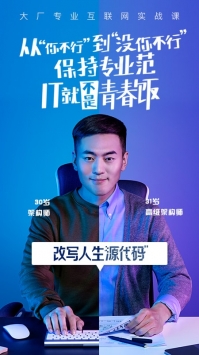 腾讯课堂图2