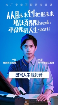 腾讯课堂图4