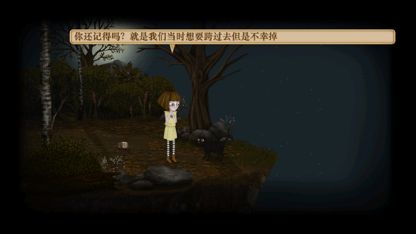 弗兰的悲惨之旅4汉化版(3)