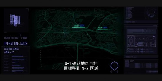 局内人图2