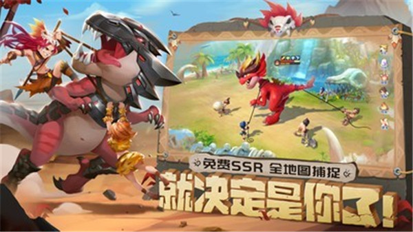 最后的原始人(3)