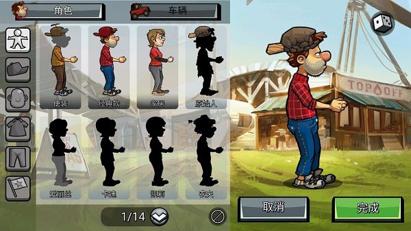 登山赛车钻石(3)