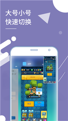 小X分身图3