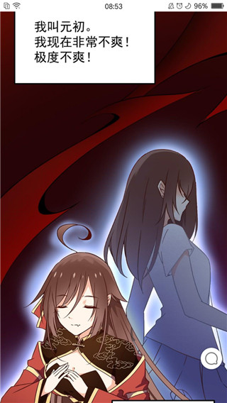 七夕漫画图2
