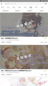 cpp漫展图1