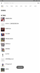 cpp漫展图2