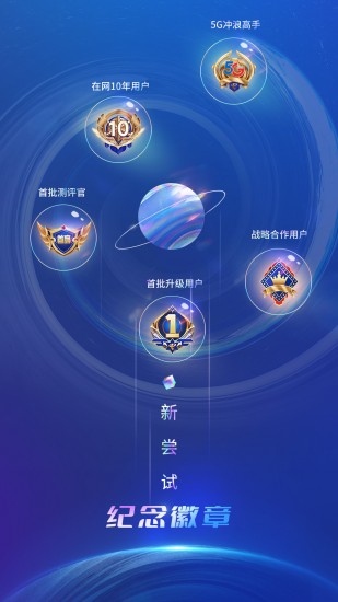 中国电信图1
