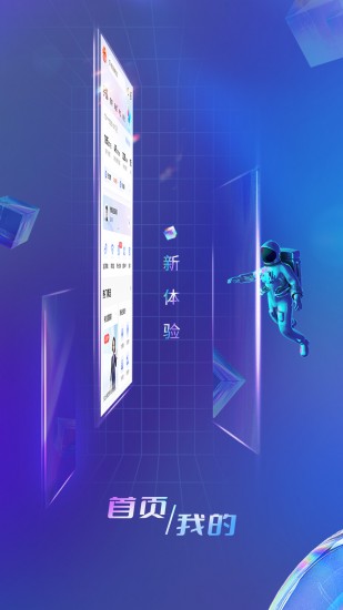 中国电信图3