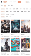 韩剧壳最新版图3