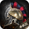 帝国纪元单机版 V1.4.7