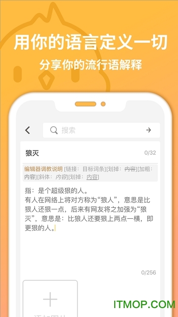 小鸡词典app(2)