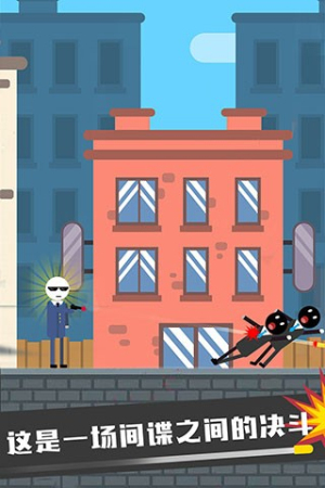 火柴人先生：刺激吃鸡图3