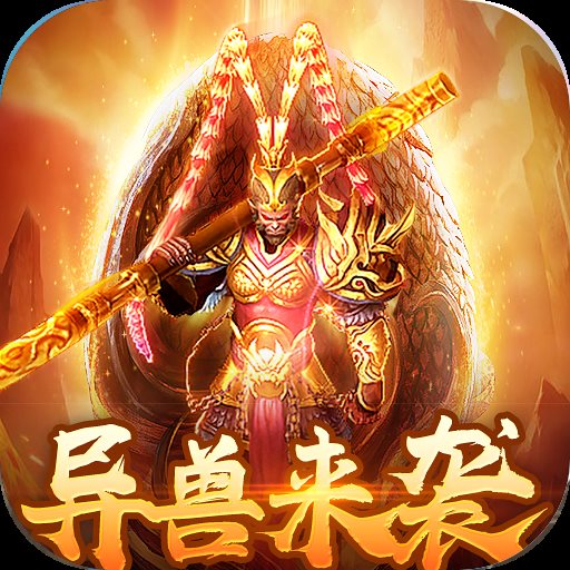 萌妖来袭官方版