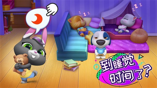 汤姆猫总动员官网版