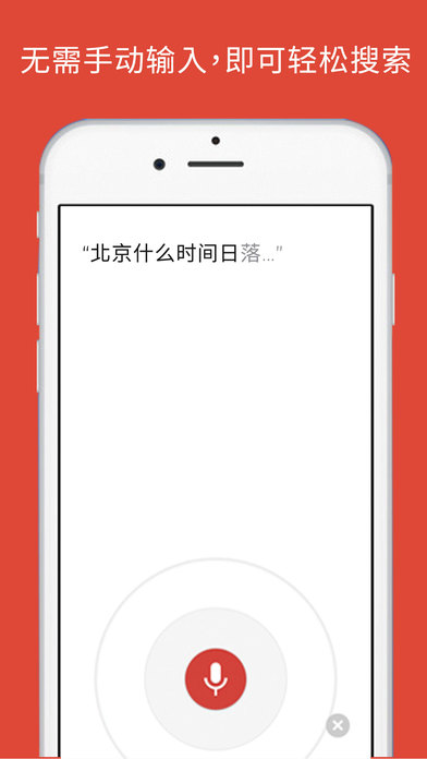 谷歌浏览器安卓版(2)