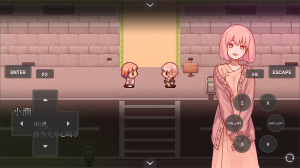 血百合轮回手机版截图4