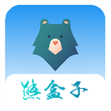熊盒子白鸽软件库