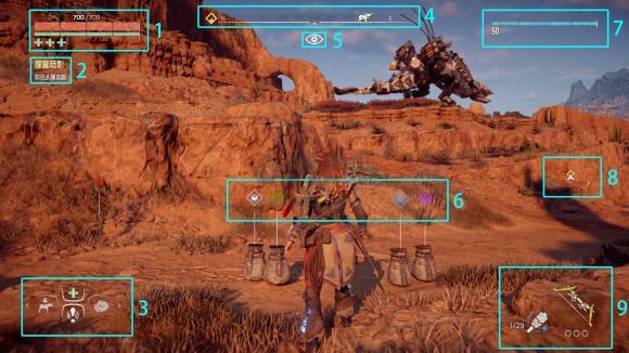 地平线零之曙光中文版图1