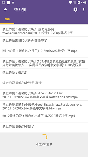 磁力猫官网cilimao(3)