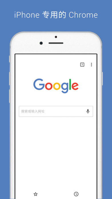 谷歌浏览器安卓版(3)