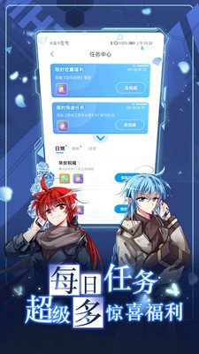 漫画台免费版(4)