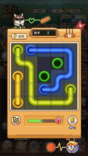 天空之森手机版图1