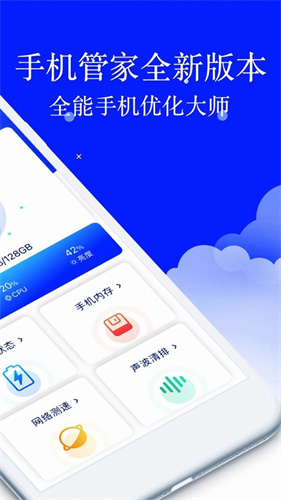 安大师