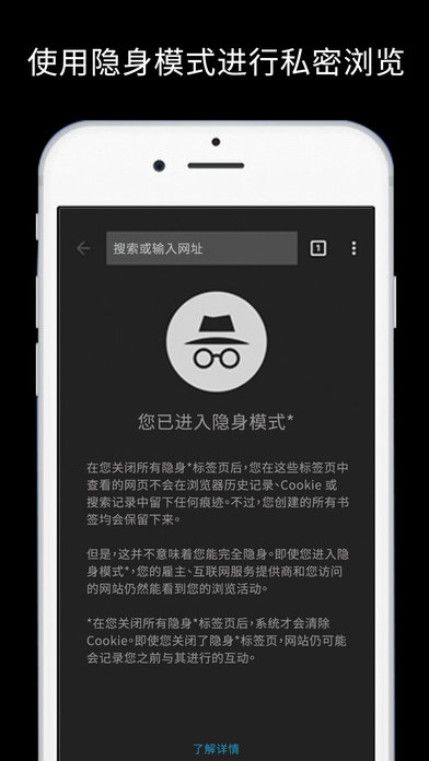 谷歌浏览器安卓版(1)