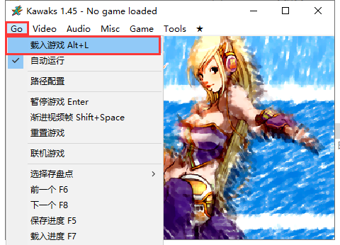 拳皇2002手机版截图4