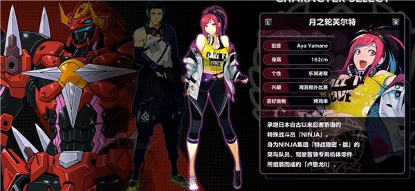 超级机器人大战手机版截图2