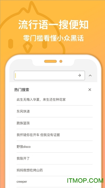 小鸡词典app(1)
