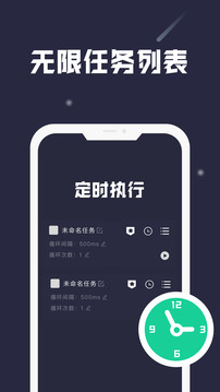 小触控(3)