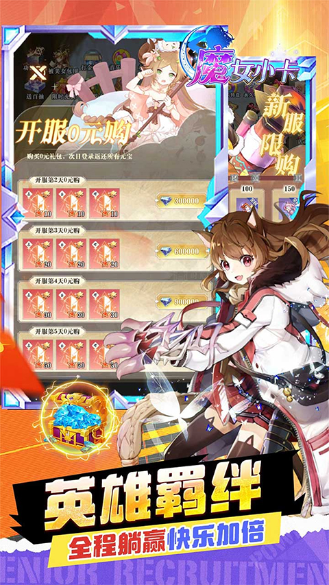 魔女小卡最新版(1)