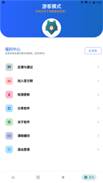 熊盒子(1)