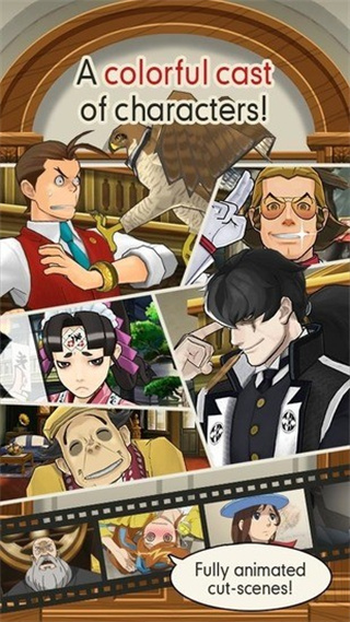 逆转裁判5中文版(2)